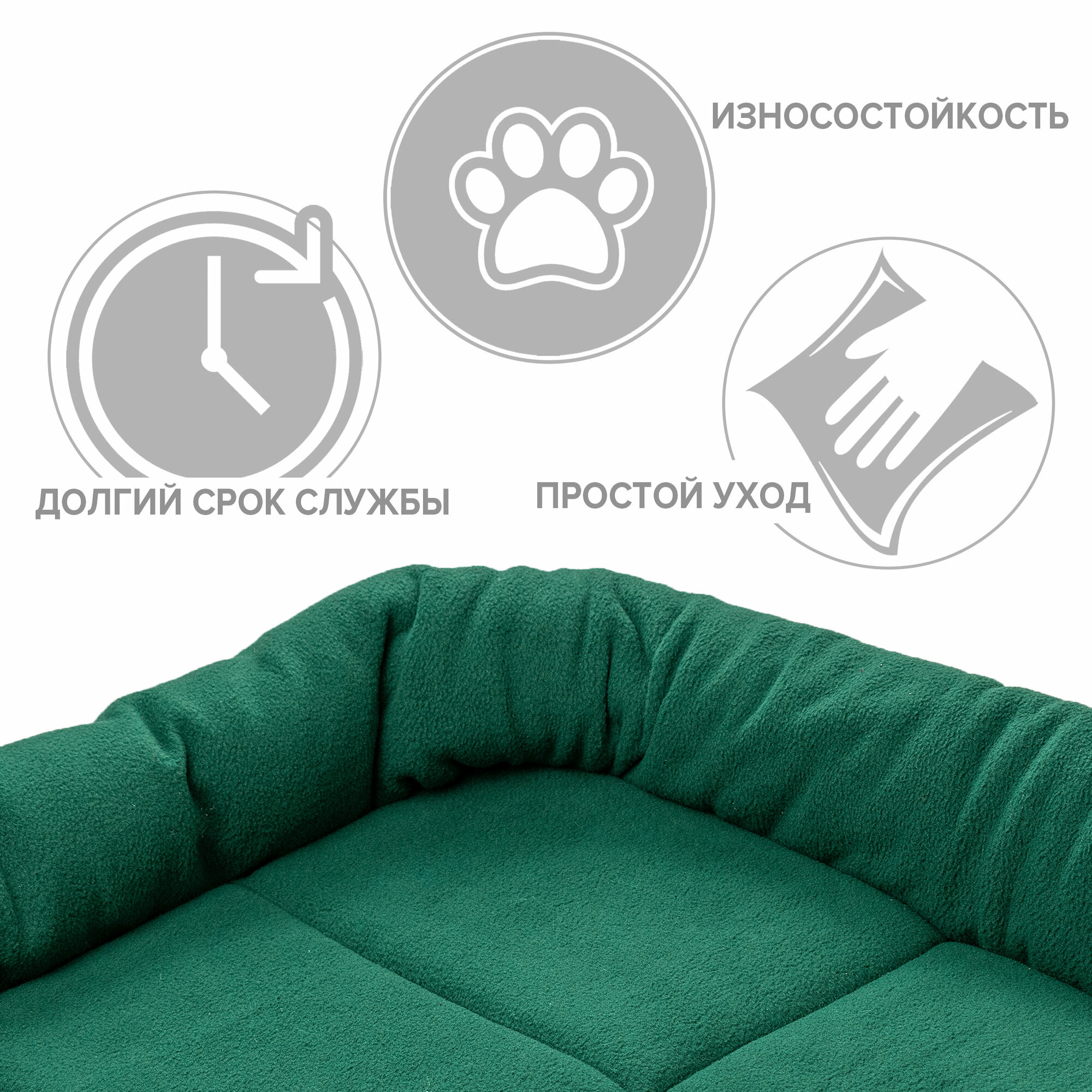 Лежанка для собак малых и средних пород, зеленая / ZooMoDa - фотография № 8