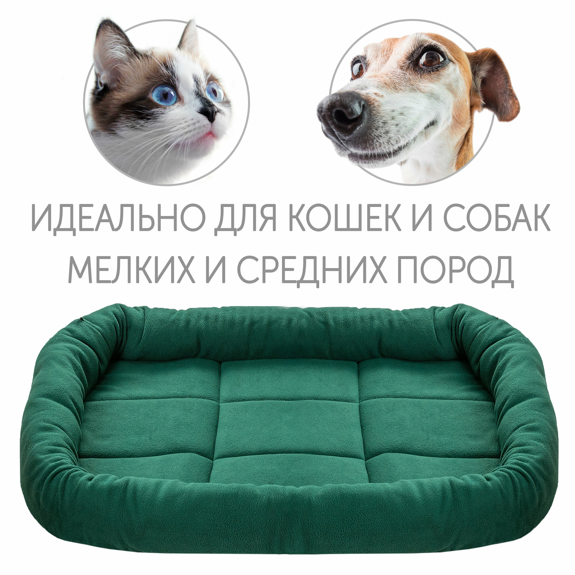 Лежанка для собак малых и средних пород, зеленая / ZooMoDa - фотография № 7
