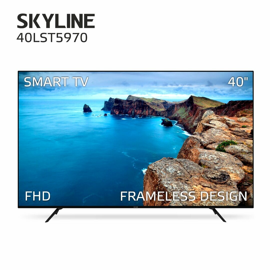 Телевизор SKYLINE 40LST5970, SMART, черный