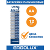 Батарейка Ergolux LR6 Alkaline - изображение
