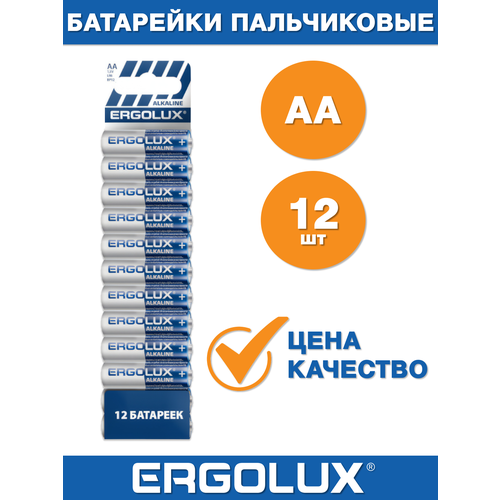 Батарейки AA Ergolux Alkaline, модель LR6 батарейки ergolux alkaline lr6 sr4 4 шт