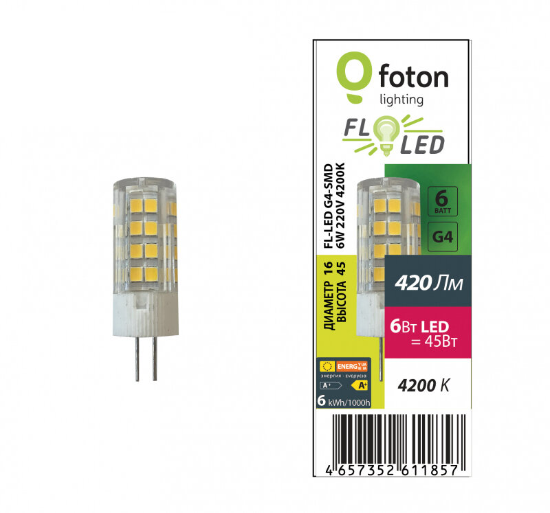 Лампа Светодиодная Капсула 6W 220-240V G4 PIN 420Лм 4200К Угол 360 град. D-16mm L-45mm Свет Нейтральный белый Foton Lighting, уп. 1шт