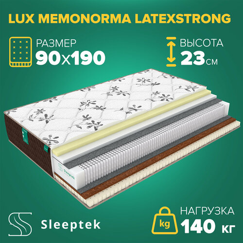 Матрас Sleeptek Lux MemoNorma LatexStrong 90х190