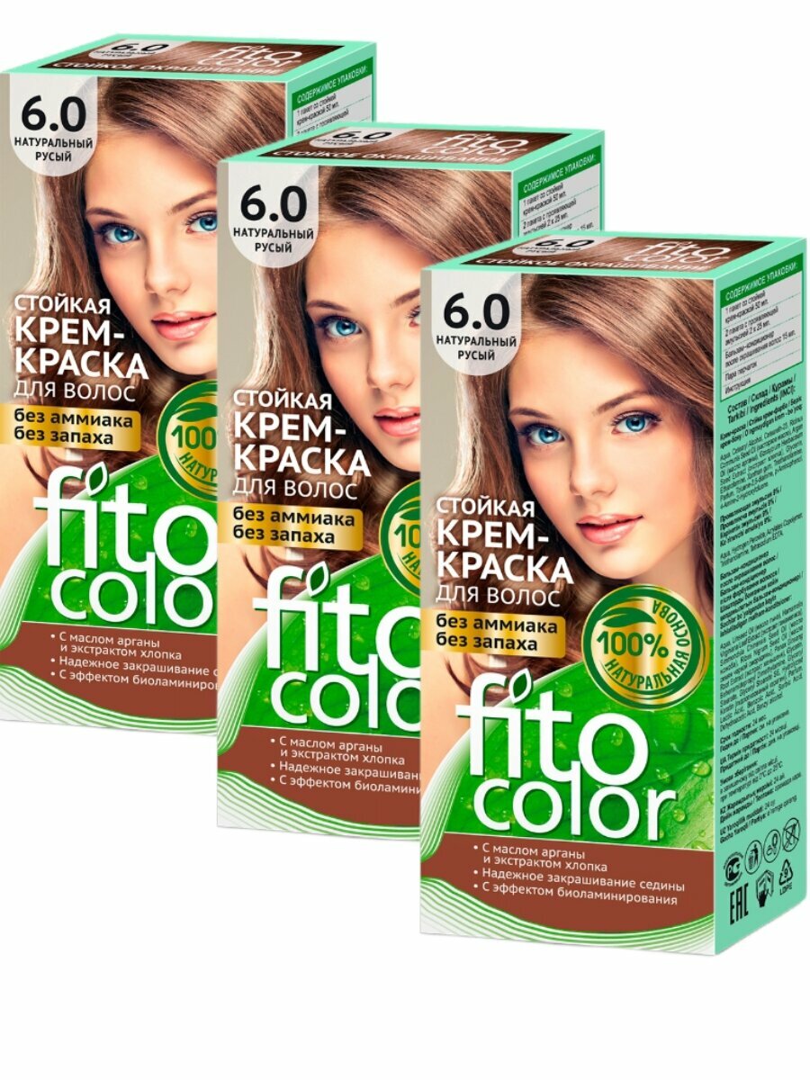 Стойкая крем-краска для волос без аммиака FitoColor Fito косметик, 6.0 Натуральный русый, 115 мл (в наборе 3 шт)