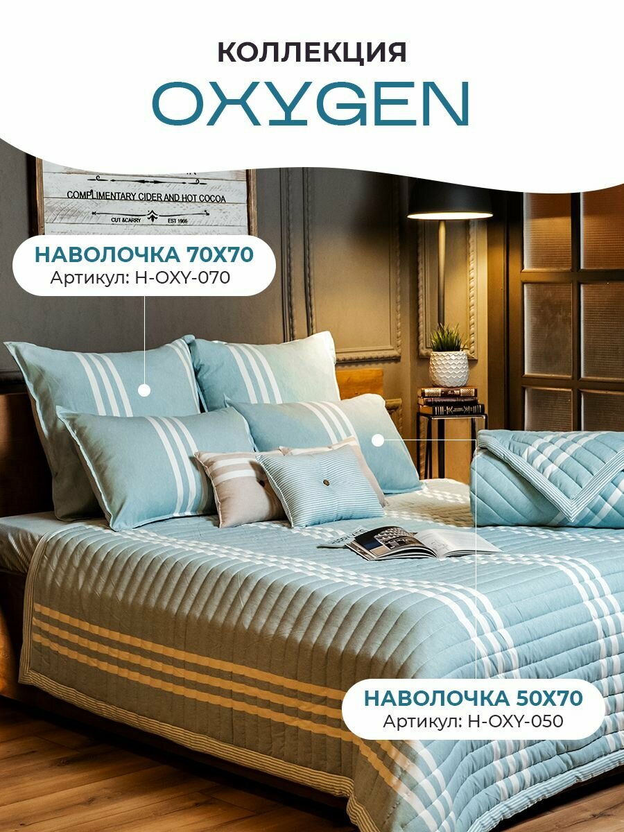 Одеяло вискоза Oxygen 2 спальное, 172х205, синее - фотография № 7
