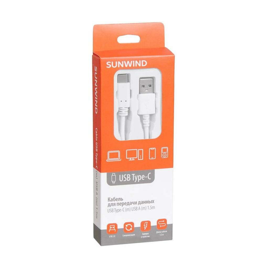 Кабель SunWind USB (m)-USB Type-C (m) 1.5м - фото №6