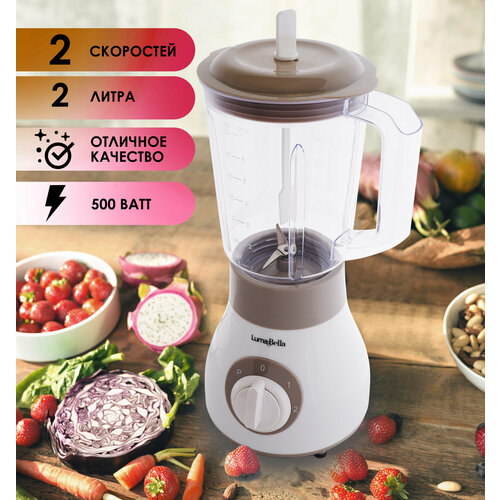 Блендер домашний миксер стационарный для смузи кофемолка 16 литра регулировка скорости работы 2 в 1 2222₽