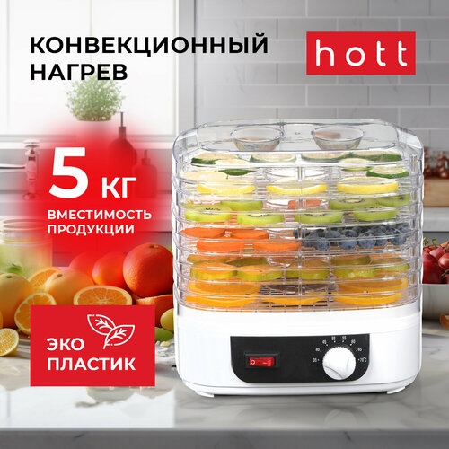Сушилка для овощей и фруктов Hott Сушилка для овощей и фруктов Hott HT-FD03