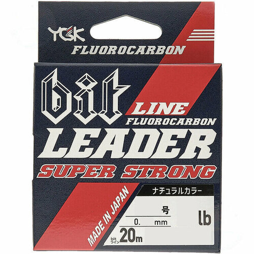 Флюорокарбон YGK Bit leader Super Strong 20м #1.75/0.218мм 7LB