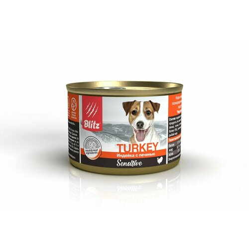 BLITZ Корм консервированный полнорационный для собак всех пород и возрастов говядина С индейкой 200 гр, 24шт
