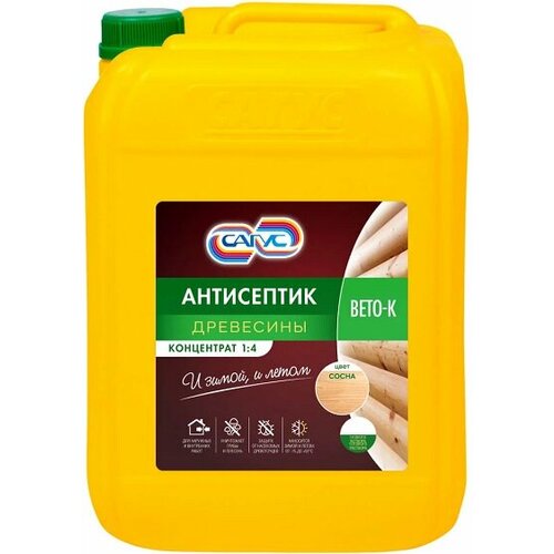 Антисептик для Дерева Сагус Вето-К 10кг (Концентрат 1:4) Всесезонный от -15° до +50°С для Внутренних и Наружных Работ.