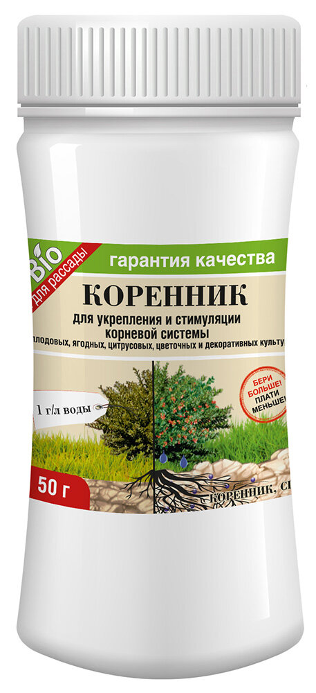 Регулятор роста растений, Октябрина Апрелевна коренник, 50 г
