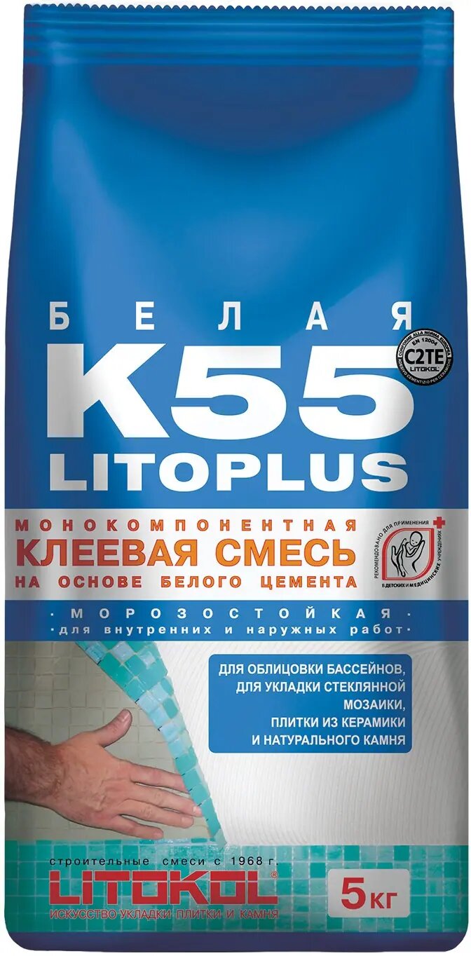 Клей для плитки цементный LITOKOL LITOPLUS K55 белый 5 кг - фото №20