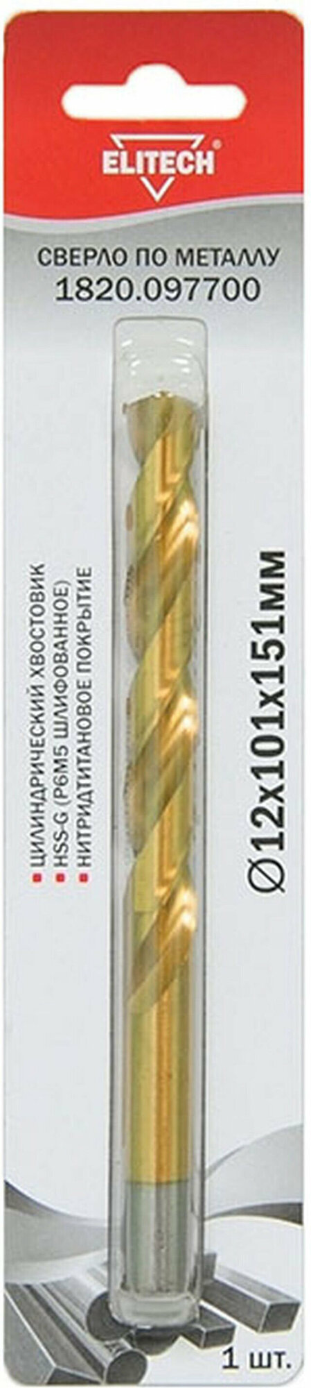 фото Сверло винтовое, по металлу, по бетону, по дереву ELITECH 1820.097400