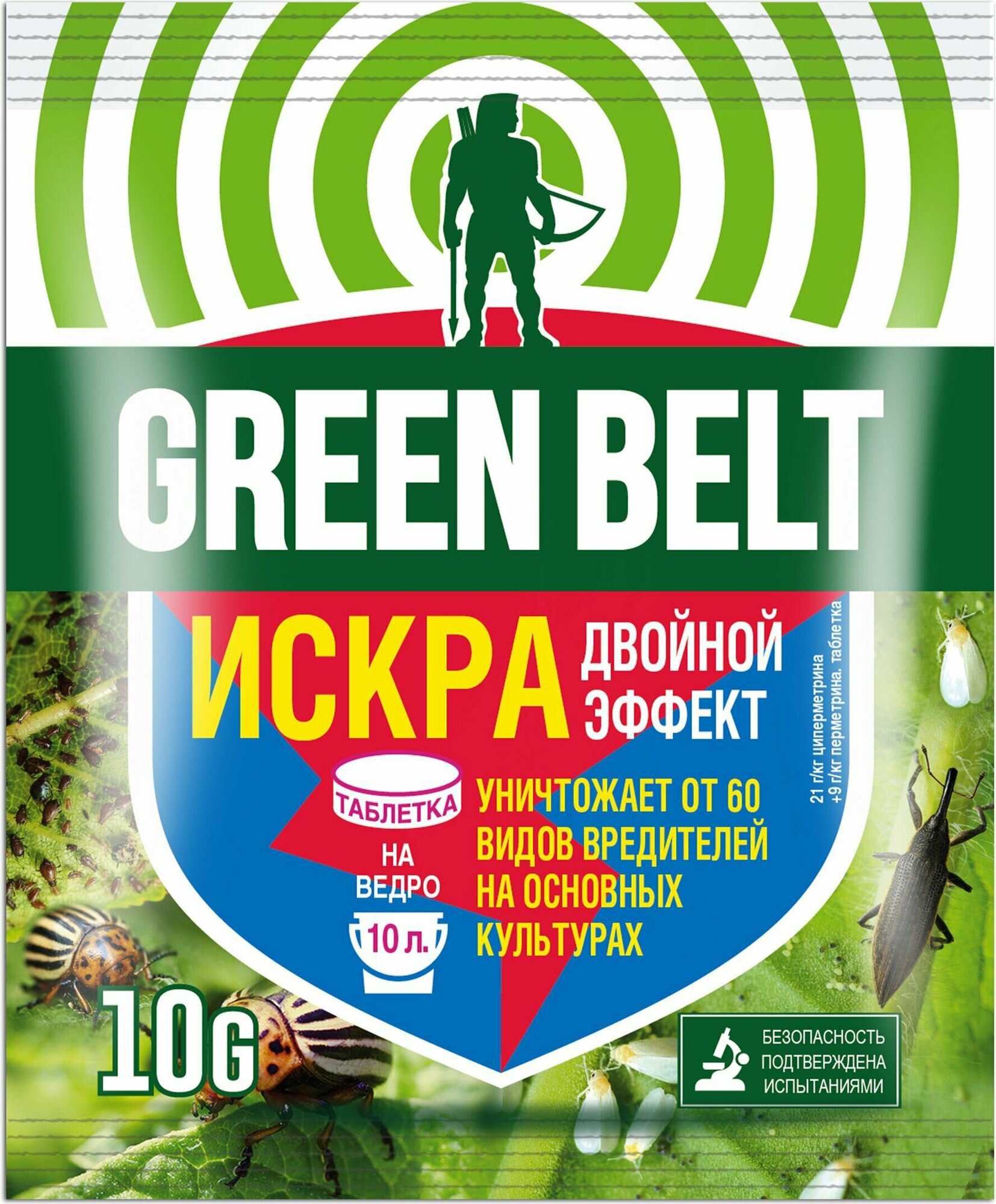 Искра Двойной эффект, 10 г, 2...