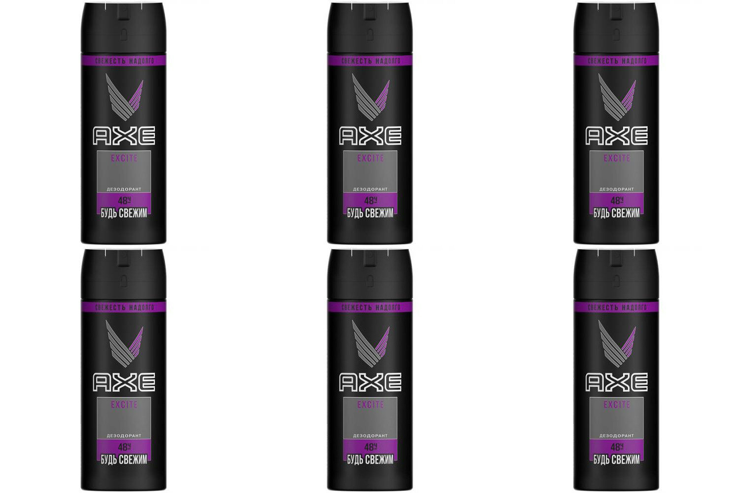 Axe Дезодорант-аэрозоль Excite, 150 мл, 6 шт.