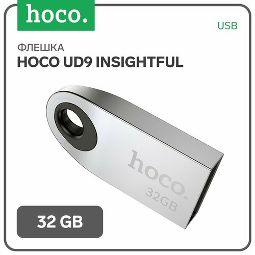 Флешка Hoco UD9 Insightful, 32 Гб, USB2.0, чт до 25 Мб/с, зап до 10 Мб/с, металл, серая мультитул велосипедный tandem серый 13 8x4 5x4 см упаковка 14 5х5х5 см металл пластик