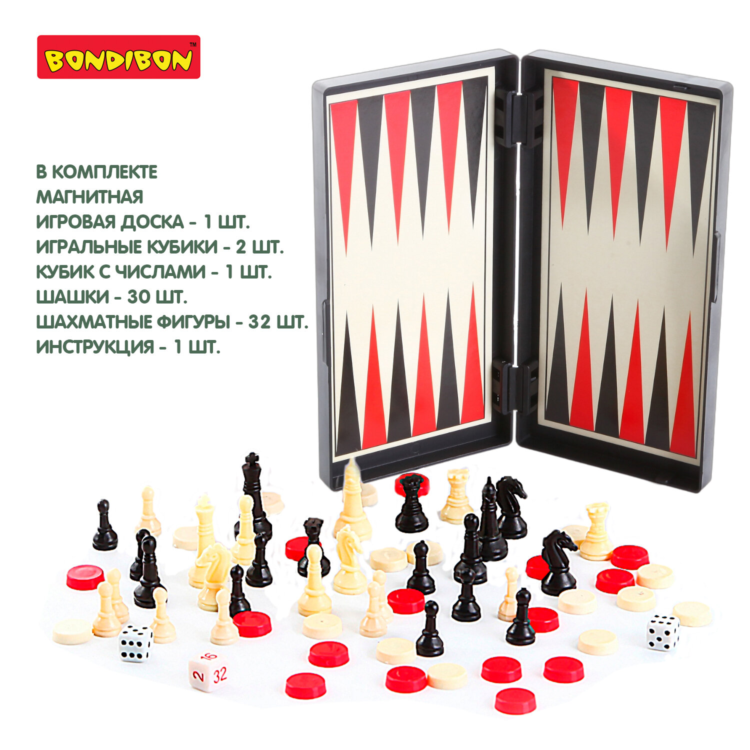 Набор игр 3 в 1 "Нарды, шашки, шахматы" (3831/ВВ0685) Bondibon - фото №5