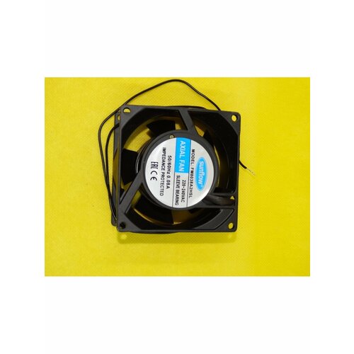 Вентилятор 80х80х38 90300₽