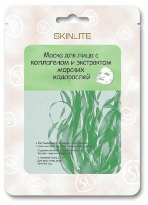 Skinlite Маска для лица с коллагеном и экстрактом морских водорослей, 23 мл