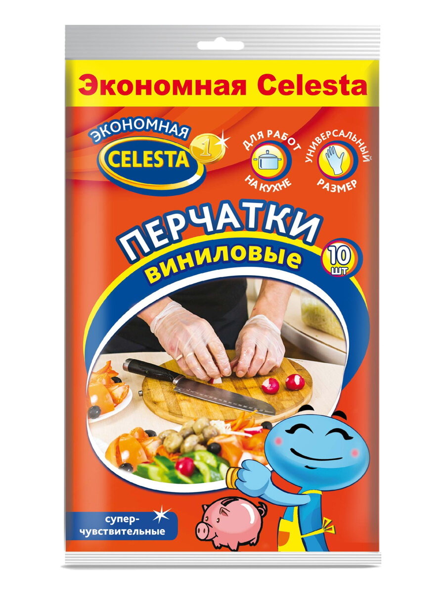Перчатки Виниловые Celesta размер универсальный 10 шт - фото №6