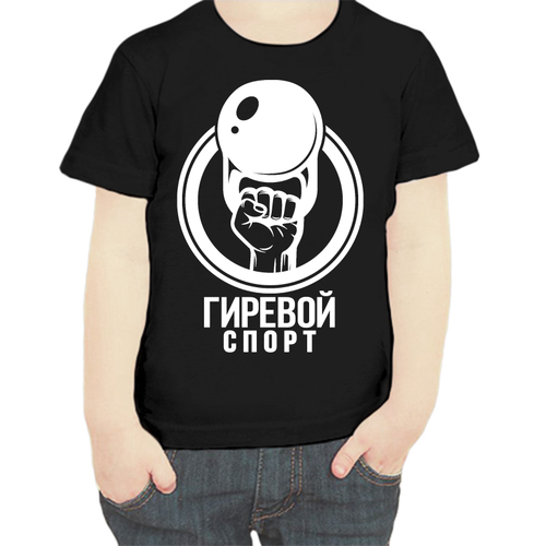 фото Футболка , размер 104, черный нет бренда