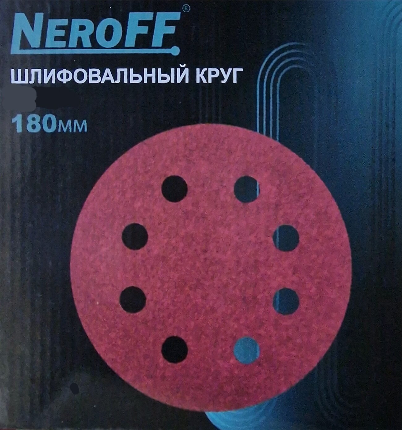 Круг шлифовальный NeroFF 180 мм P 320 на липучке 10 шт 8 отверстий