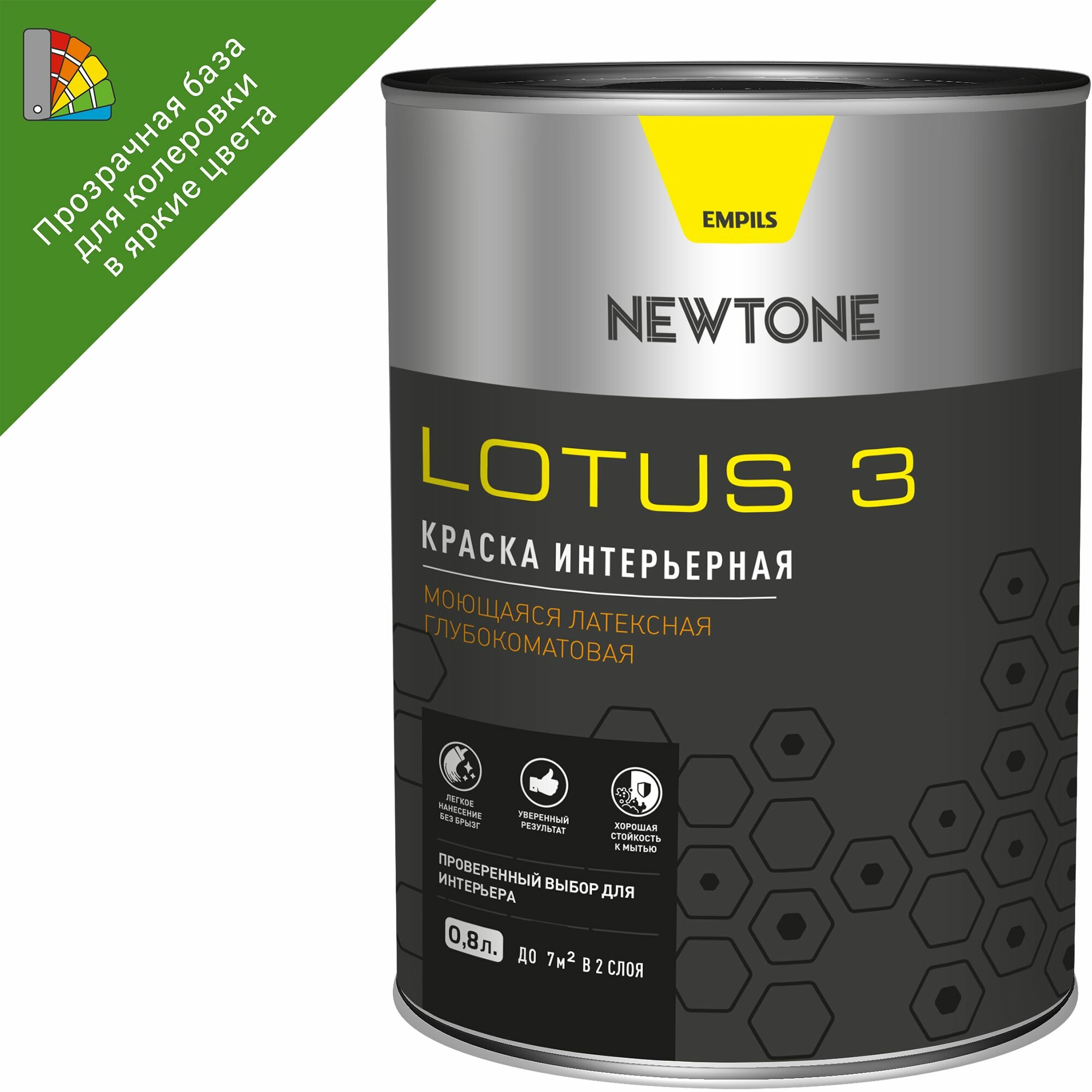 фото Краска для колеровки для стен и потолков Newtone Lotus 3 прозрачная база С 0.8 л