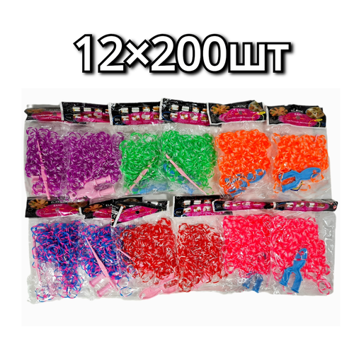 фото Набор резинок для плетения loom bands 12*200 шт (2400 шт) diy