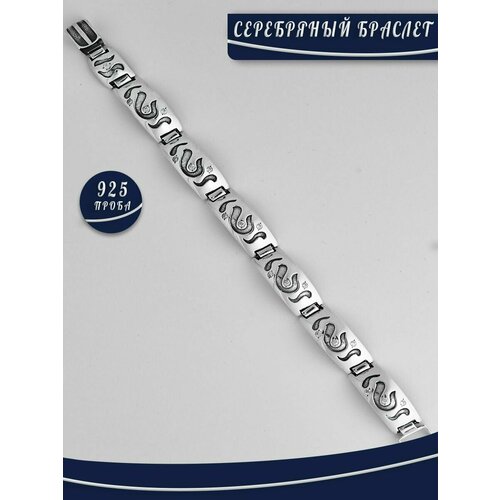 фото Браслет брюс, серебро, 925 проба, фианит, длина 18.5 см.