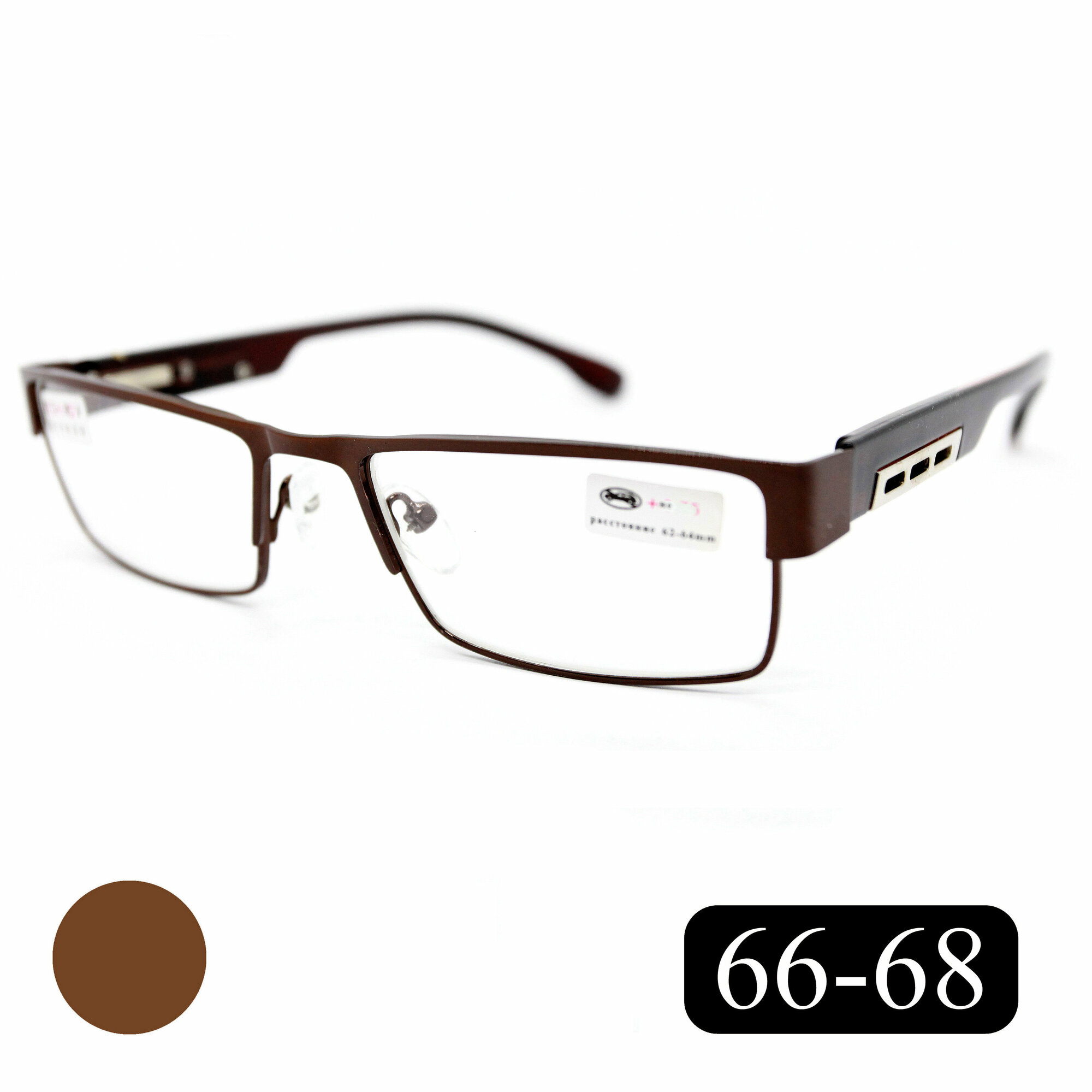 Готовые очки РЦ 66-68 для зрения-чтения (+2.50) мост 019-M1 без футляра цвет коричневый линзы пластик РЦ 66-68
