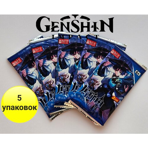 Коллекционные карточки Геншин Импакт / Genshin Impact 5 упаковок