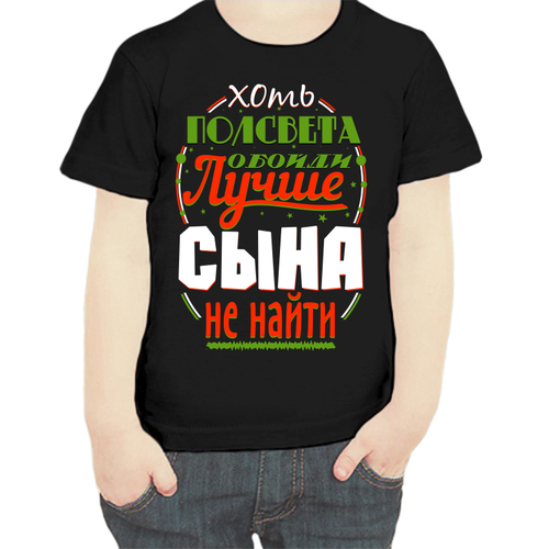 фото Футболка , размер 104, черный нет бренда