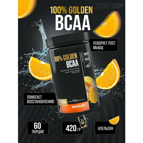 Аминокислоты 100% Golden BCAA 2:1:1 420г бсаа Апельсин аминокислотный комплекс maxler 100% golden апельсин 420 гр