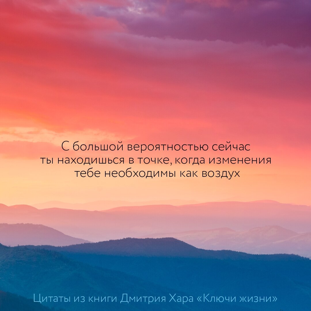 Ключи Жизни. 64 кода повышения вибраций. #сила #осознанность #предназначение - фото №3