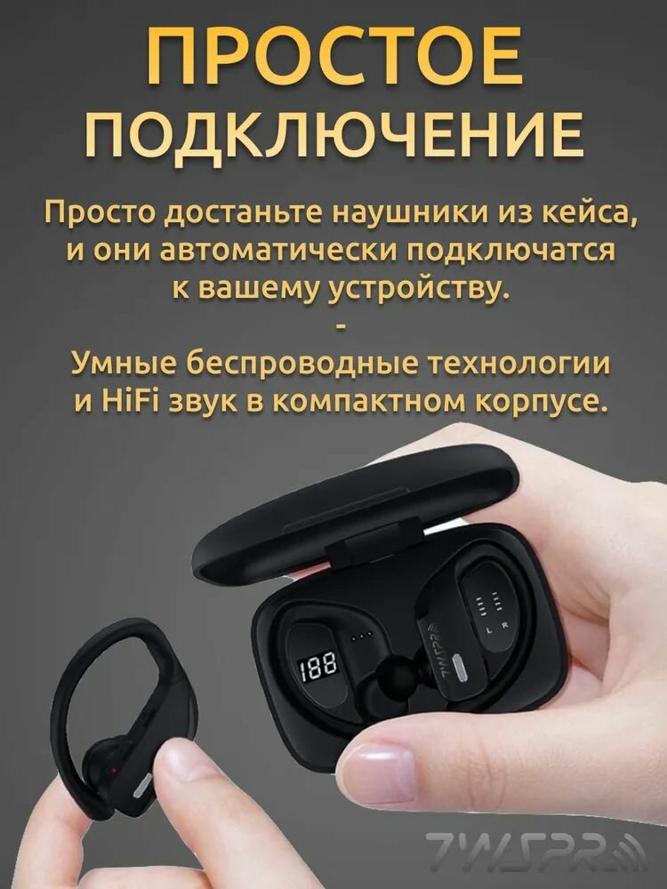 TWS Pro T17 — фото 16