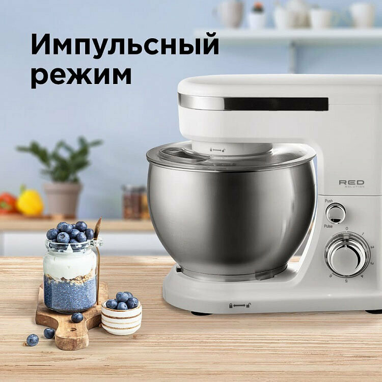 Миксер Red Solution RFM-5371 планетарный