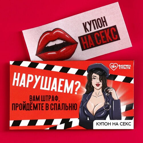 Вафельная бумага для десертов в конверте "Нарушаем"