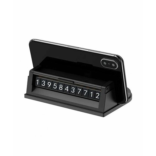 Автовизитка с держателем для телефона 800₽