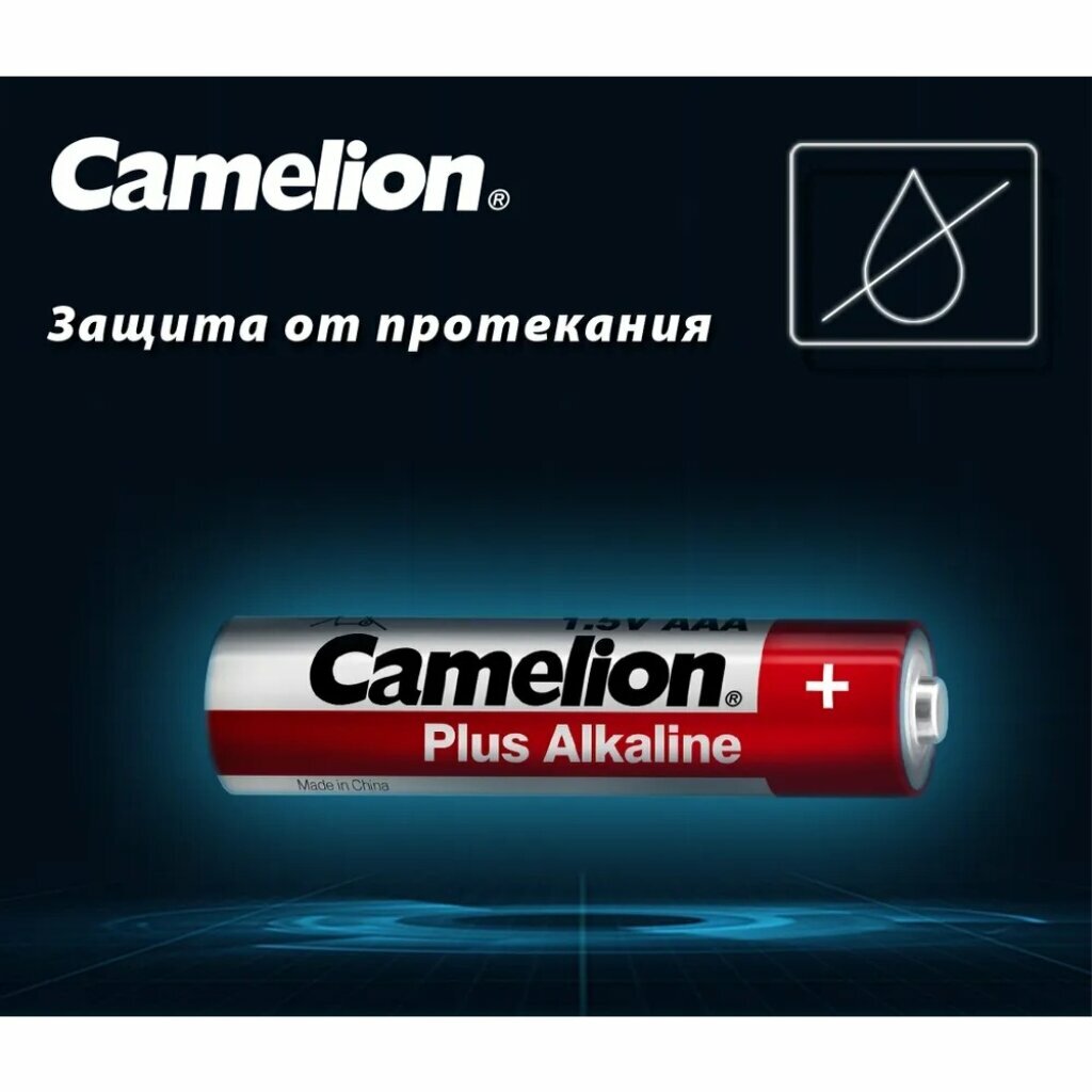 Батарейка Camelion - фото №8