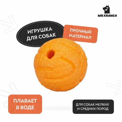 Игрушка Mr.Kranch для собак Мяч 6 см оранжевая