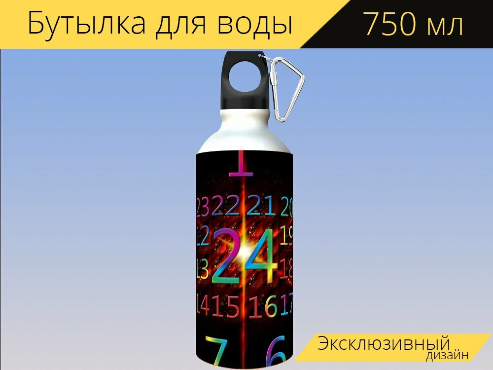 Бутылка фляга для воды "Календарь появления, адвент сезон, адвент" 750 мл. с карабином и принтом