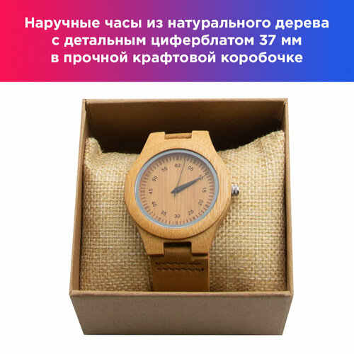 фото Наручные часы, бирюзовый gamesfamily