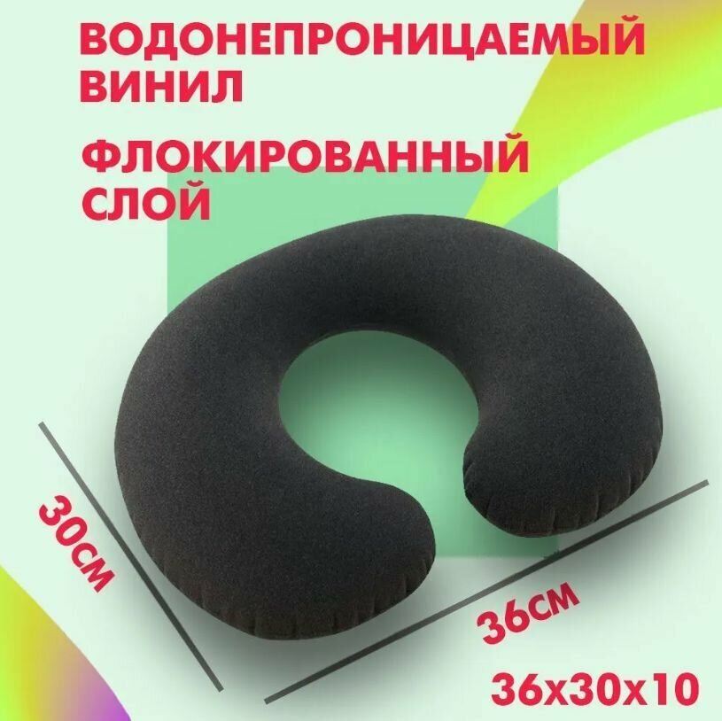 Подушка для шеи Intex, 1 шт., черный — фото 1