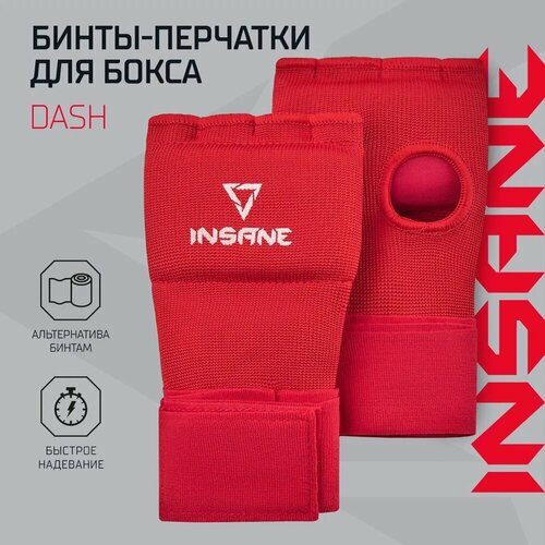 фото Перчатки бинты боксерские insane dash полиэстер/спандекс красные s внутренние для бокса