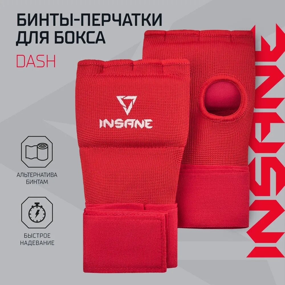 Перчатки бинты боксерские INSANE DASH полиэстер/спандекс красные S внутренние для бокса