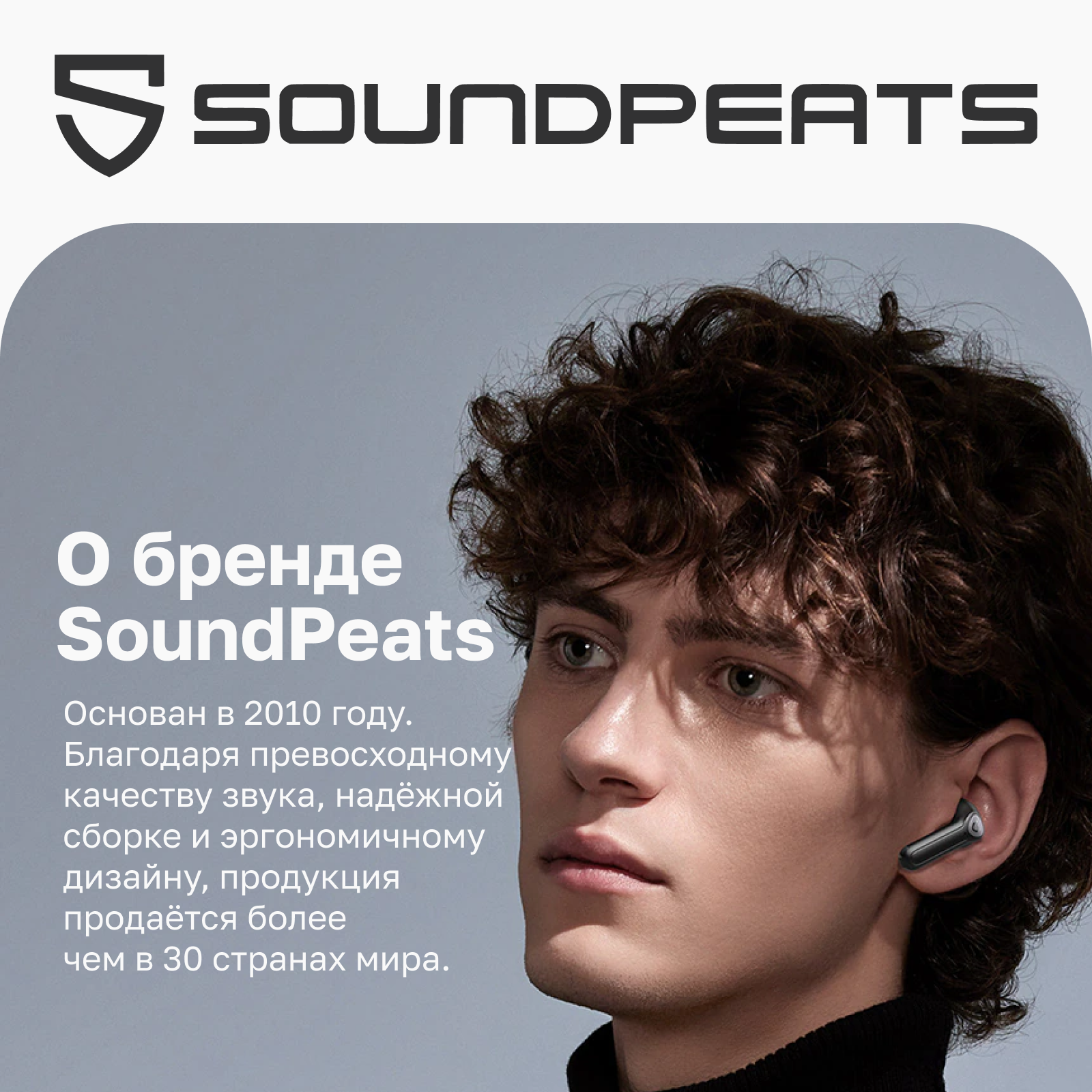 Беспроводные наушники SoundPeats Air3 TWS