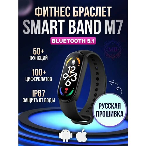 умные смарт часы pro max 8 синий smart watch фитнес браслет вотч умный браслет шагомер фитнес трекер amoled Умные часы Фитнес браслет, Пульсометр шагомер с измерением давления/спортивные