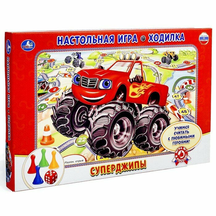 Настольная игра-ходилка Умка Умные игры, Суперджипы (4690590110249)