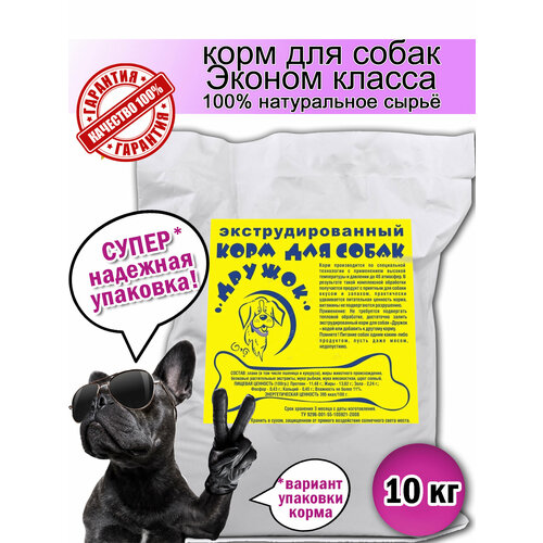 Корм для взрослых собак эконом класса дружок мешок 10 кг выгодная покупка 1495₽